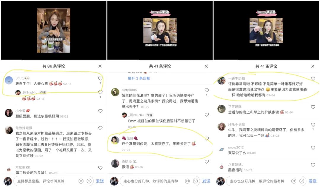 运营私域就是运营信任，运营店铺就是运营体验促成交