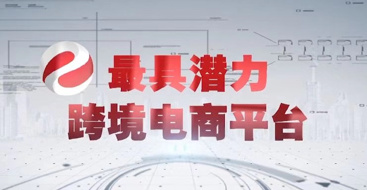 薅羊毛深渊：易网购创始人卷走200亿，1200万人上当受骗！