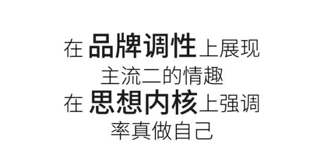 重庆特色菜营销策划案例：三合鱼竟然称呼粉丝为“2粉”！