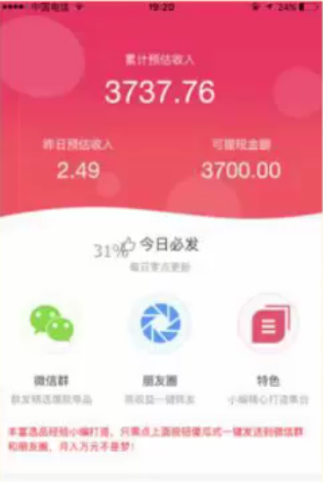 用手机怎么赚钱靠谱的？能赚钱的app排名分享