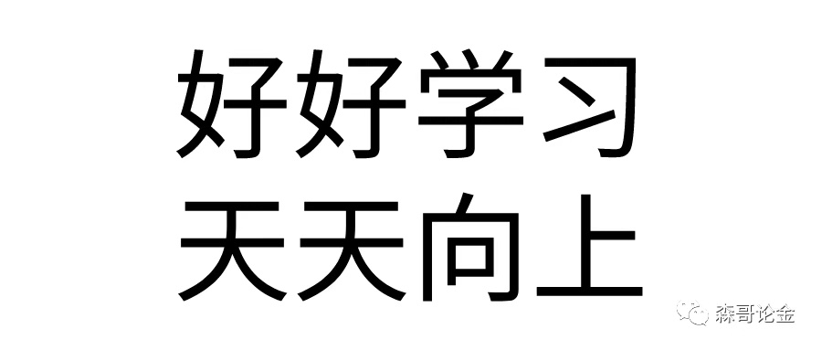 雪茸堂——全网最壕吃播，无人敢模仿