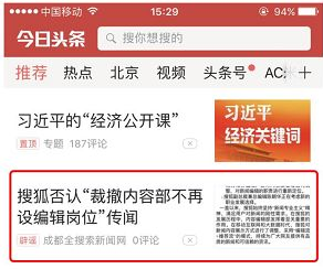 头条号怎么去做用户运营数据分析？