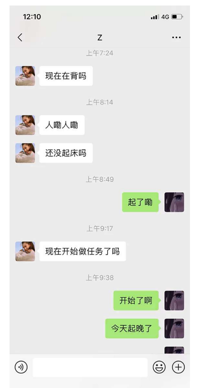 00后少年淘宝卖“监督” 督促女孩考上清华