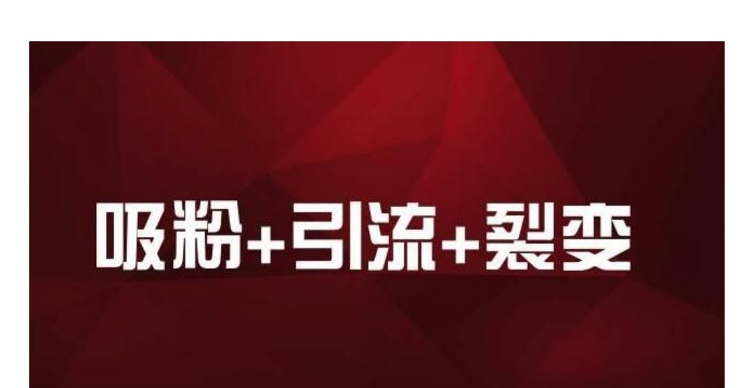 抖音怎么引流到淘宝？学会这几点轻松引流