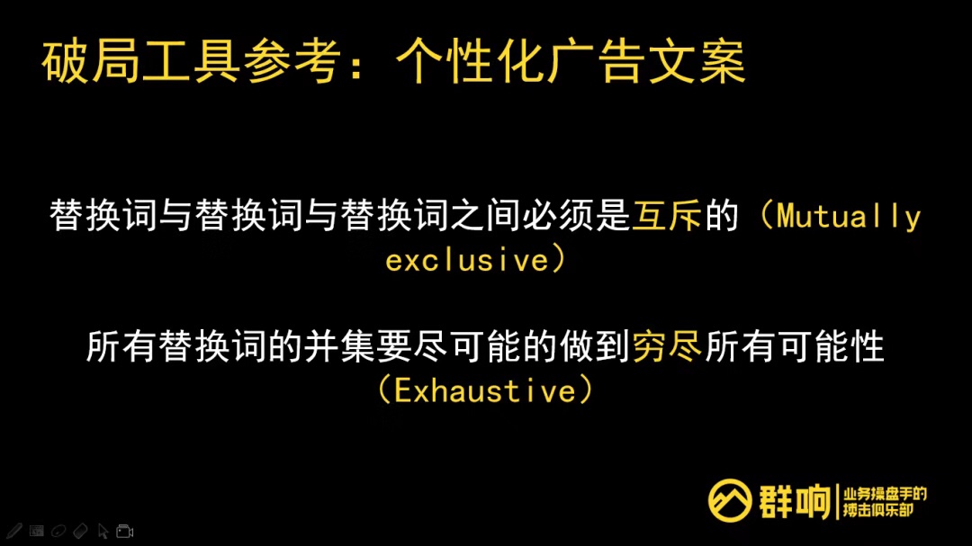 Evan：信息流投放的一切，底层逻辑、局限性、保效果的抓手