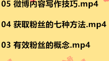 怎么在微博上吸引粉丝？微博运营怎么玩？