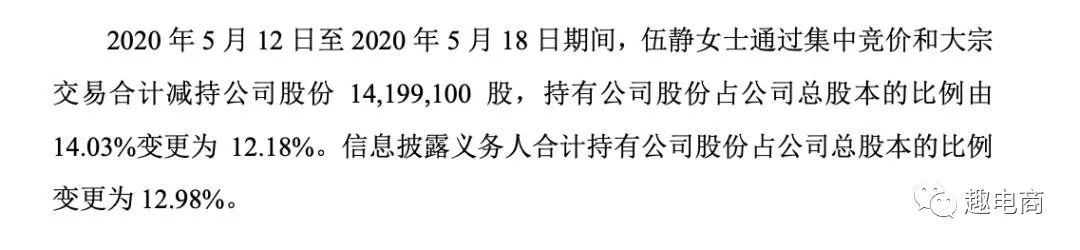 主播薇娅又创下一个新奇迹？直播10来天股票来个8涨停！