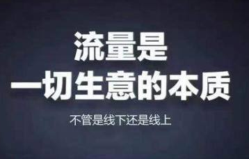 本地公众号做什么好，内容如何去进行定位？