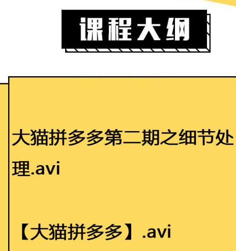 拼多多店群难做的原因是什么，要怎么来做？