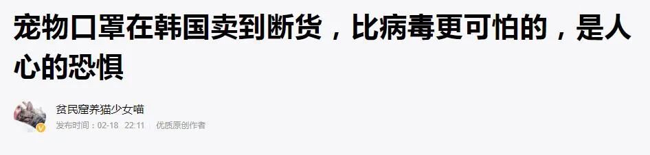 有多少铲屎官的家在闲鱼上被强拆？