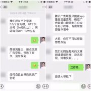 新人做公众号如何运营涨粉，教你几点经验