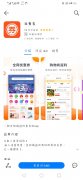 怎么在我有券APP里领取内部优惠券？我有券APP真的能省钱吗？