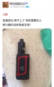 一旦加入闲鱼戒烟鱼塘，每天都有人试图超度你