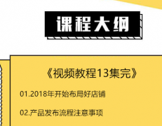 一张营业执照能在阿里巴巴上面开多少店铺?