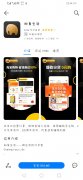 粉象生活APP是做什么的？新人怎么使用粉象生活APP？