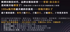 消费品在微信私域操盘、天猫承接交易的 9 条防坑指南