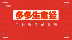 我们成不了江小白，但可以创造自己的小时代