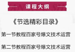 百家号指数有什么用，怎么去提高百家号指数？