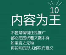 林大亮分享：微信文章标题要怎么去优化，有什么技巧？