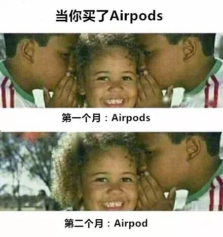 每年掉了的500万个AirPods都去了哪？