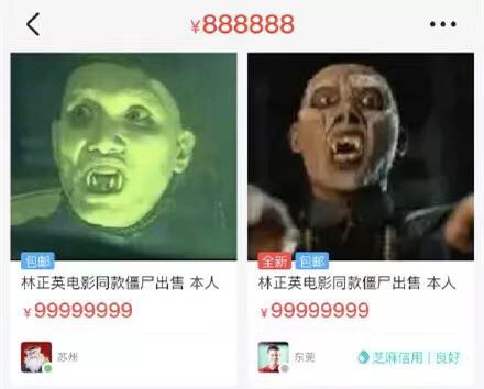 闲鱼的弱智推送，比澳门赌场短信还楞逼