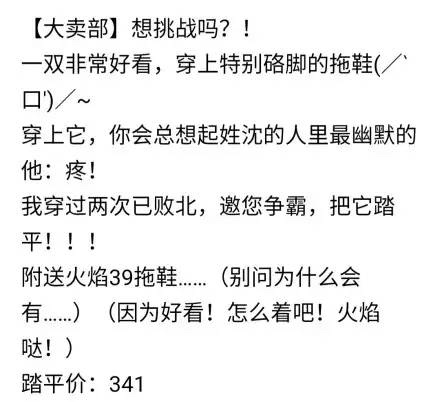 只有蹲过大张伟的闲鱼，才能算是真正的粉圈赢家