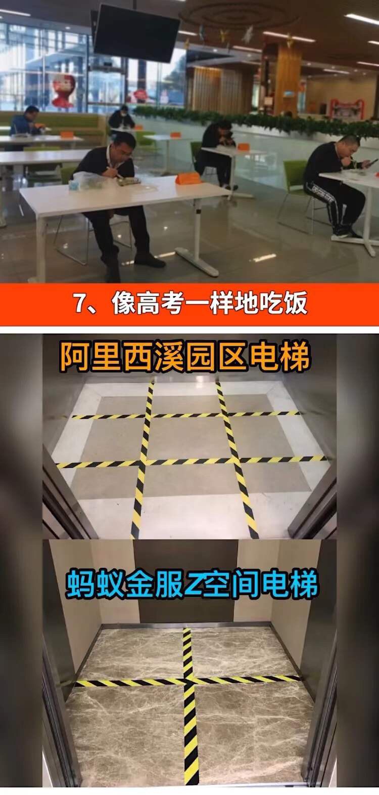 从当当网遇“员工发烧”事件，聊电商行业如何做品牌公关？