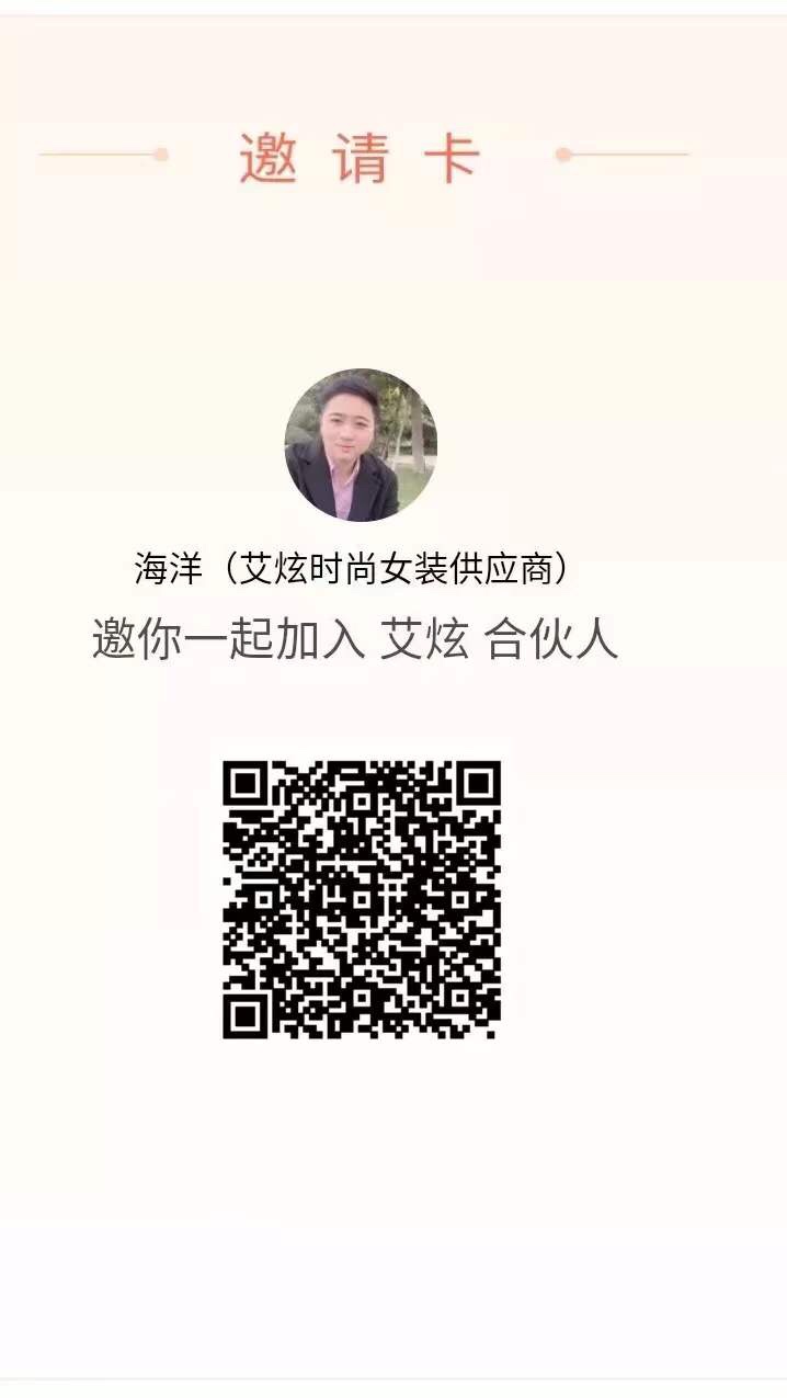 9 个月创造 46.6 亿交易额，分销玩法的能耐就有这么大！