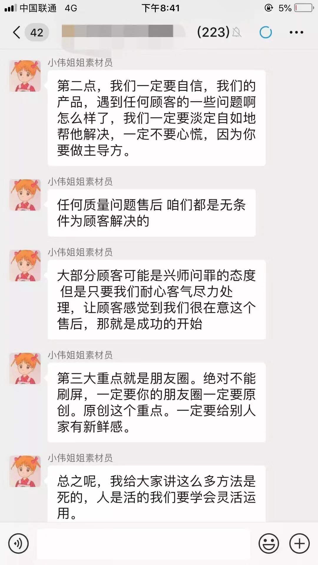 9 个月创造 46.6 亿交易额，分销玩法的能耐就有这么大！