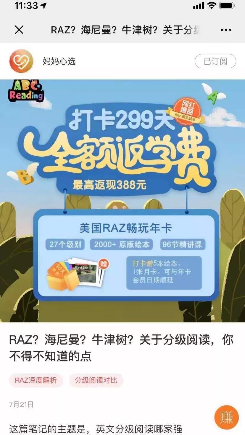 9 个月创造 46.6 亿交易额，分销玩法的能耐就有这么大！