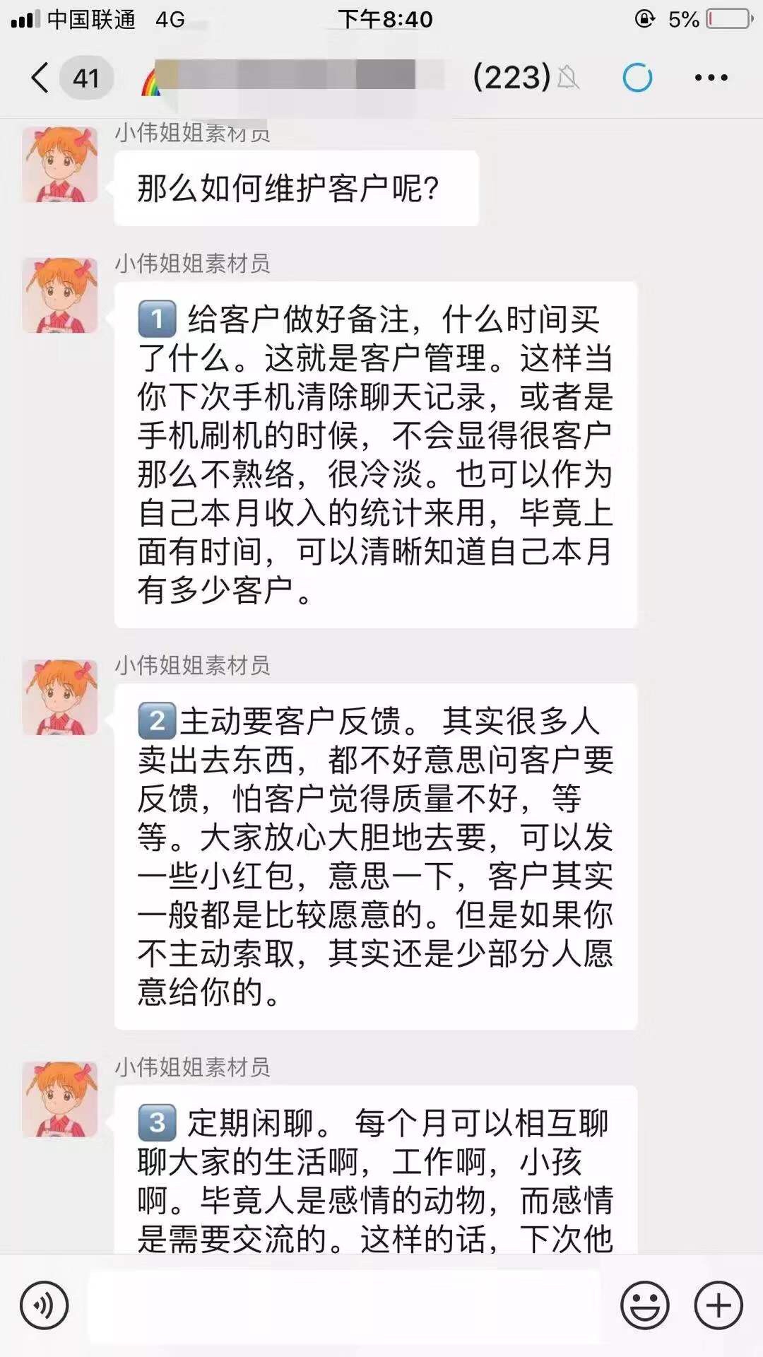 9 个月创造 46.6 亿交易额，分销玩法的能耐就有这么大！