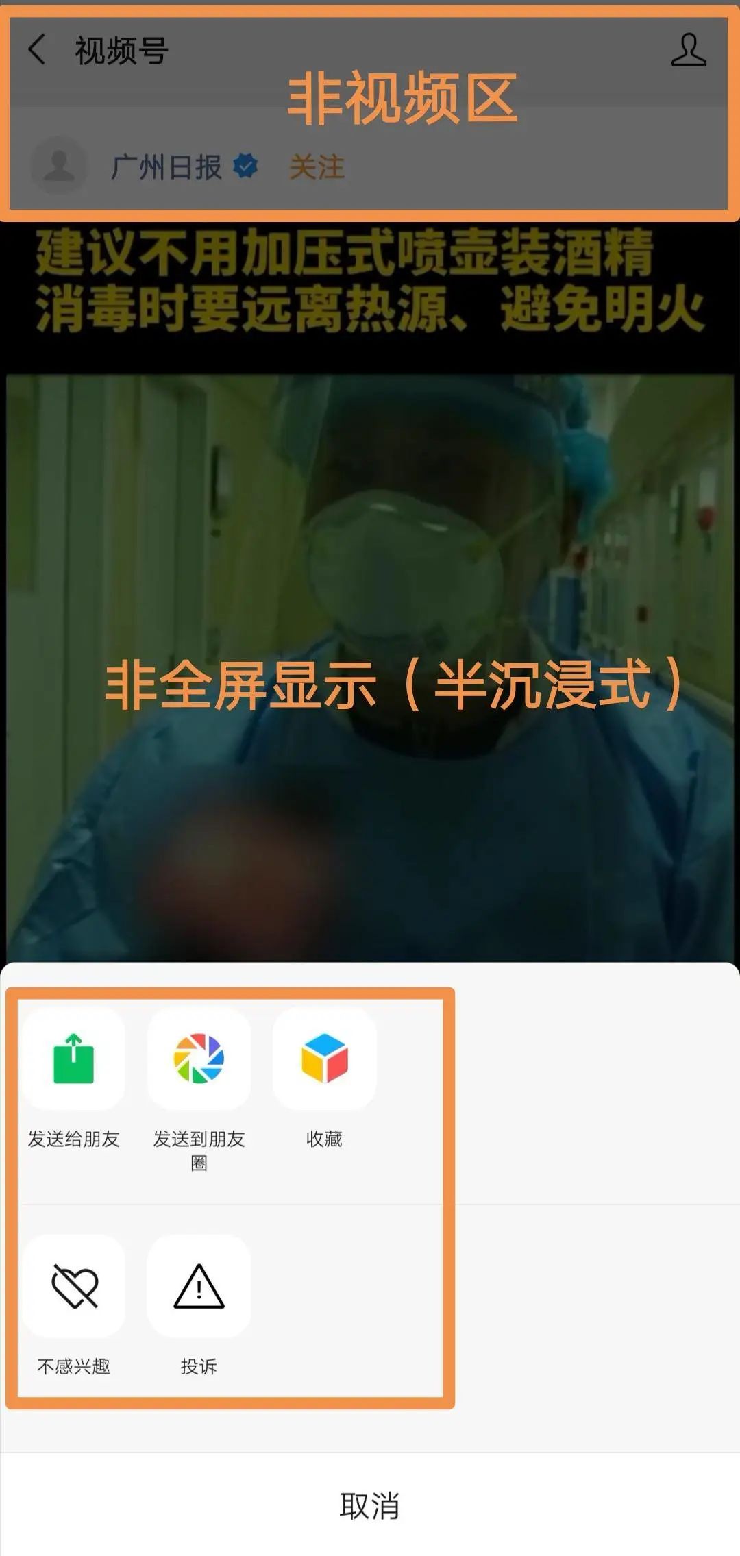 微信视频号怎么开通？全面分析视频号！