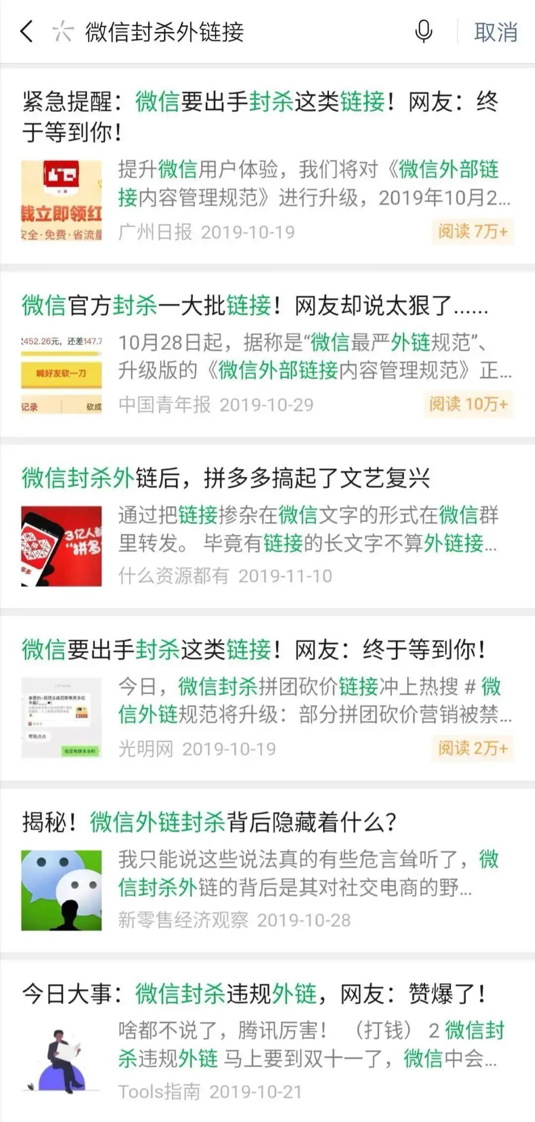 微信视频号怎么开通？全面分析视频号！