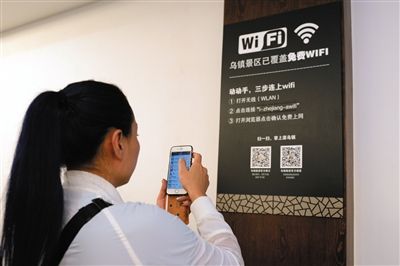 小成本创业获利难？做WIFI扫码项目的人都在闷声发大财！