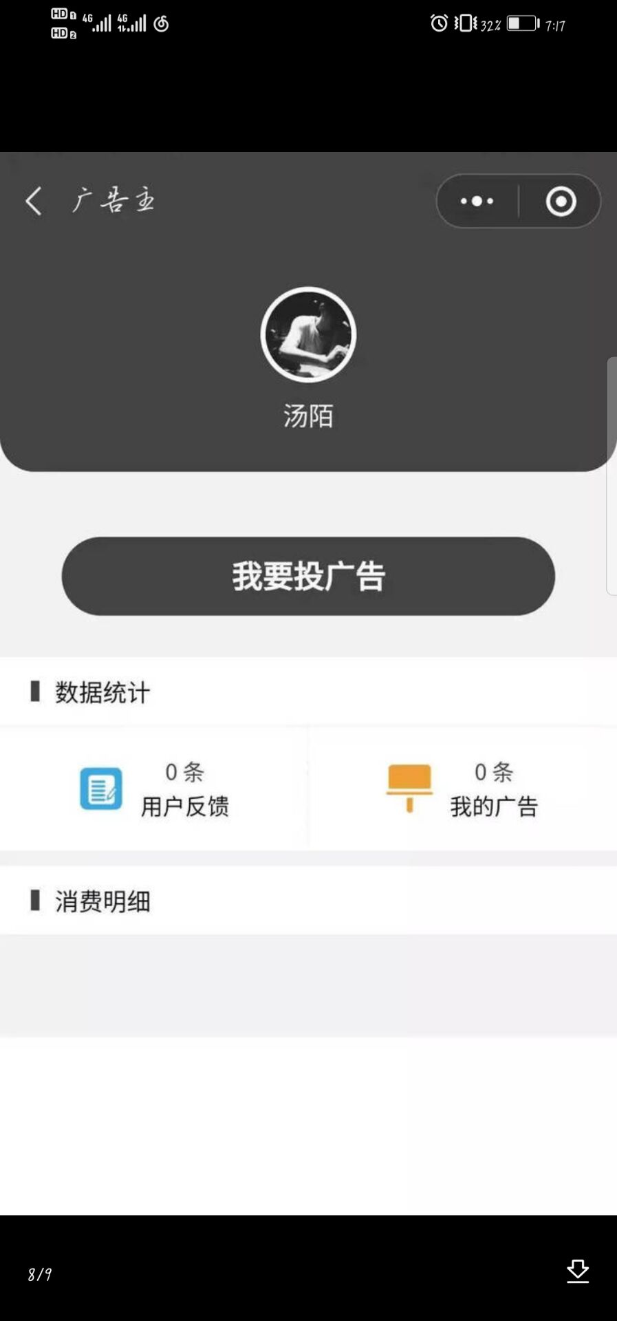 小成本创业获利难？做WIFI扫码项目的人都在闷声发大财！