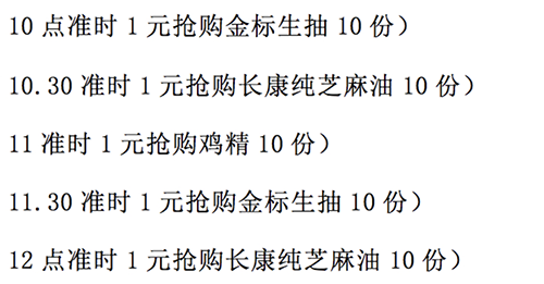 围观县长直播，拼多多“死店”解密销售额翻20倍！