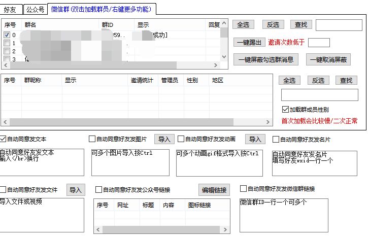 网络赚钱好项目分享：小吃美食值得你的投入！