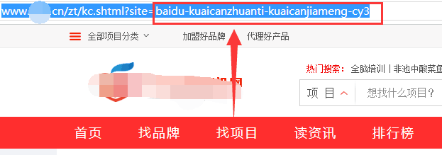 网络赚钱好项目分享：小吃美食值得你的投入！