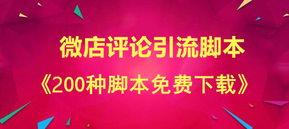 微店怎么找货源，上传产品的方法?