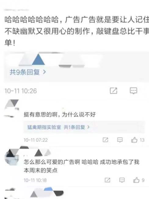 专访胜加孙卫东：13遍“没有后驱，不算豪华”的凯迪拉克洗脑广告，只是我们给品牌换了一个便装