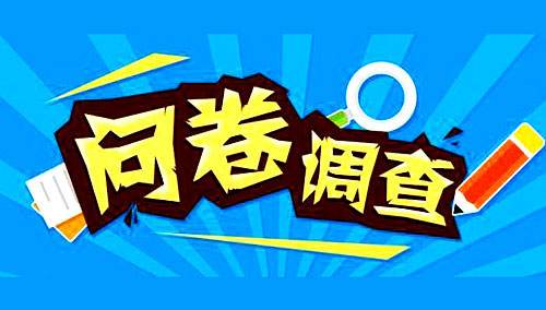 如何通过网上调查来赚钱？总结操作经验