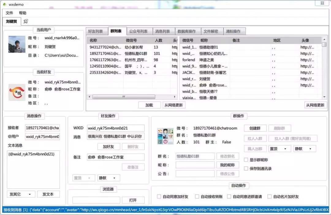 阿里巴巴的流量方法论：基于关键词和关系链的搜索引擎营销