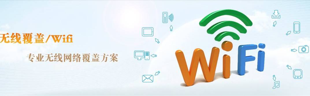 WIFI扫码行业月入百万代理团队的经验心得分享！