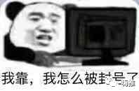 出租微信号赚钱？谈谈影响