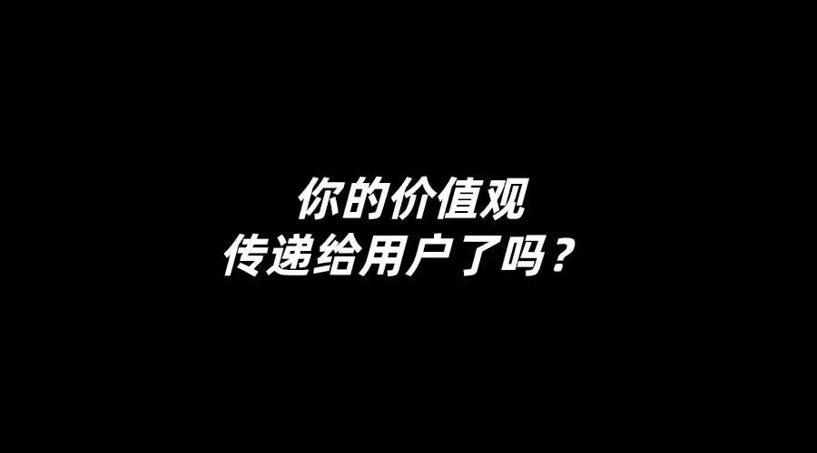 流量越来越贵？或许只是品牌切入点不对