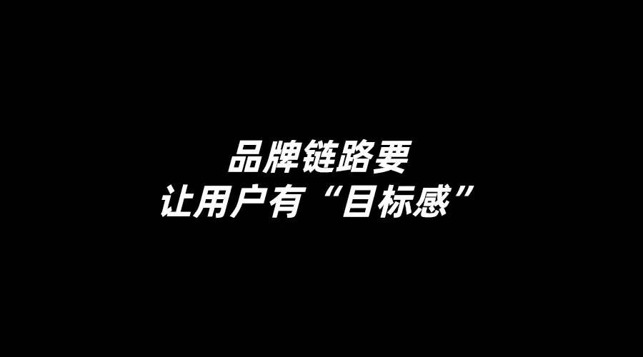 流量越来越贵？或许只是品牌切入点不对