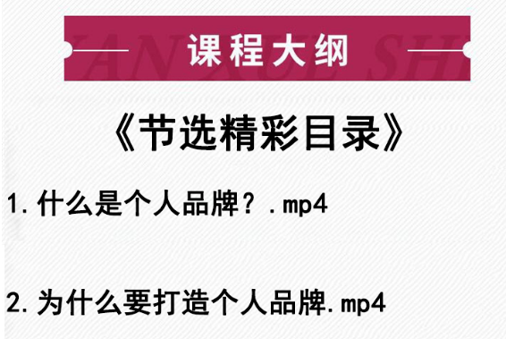 如何去拓宽自己的渠道，建立一个强大的人脉圈？