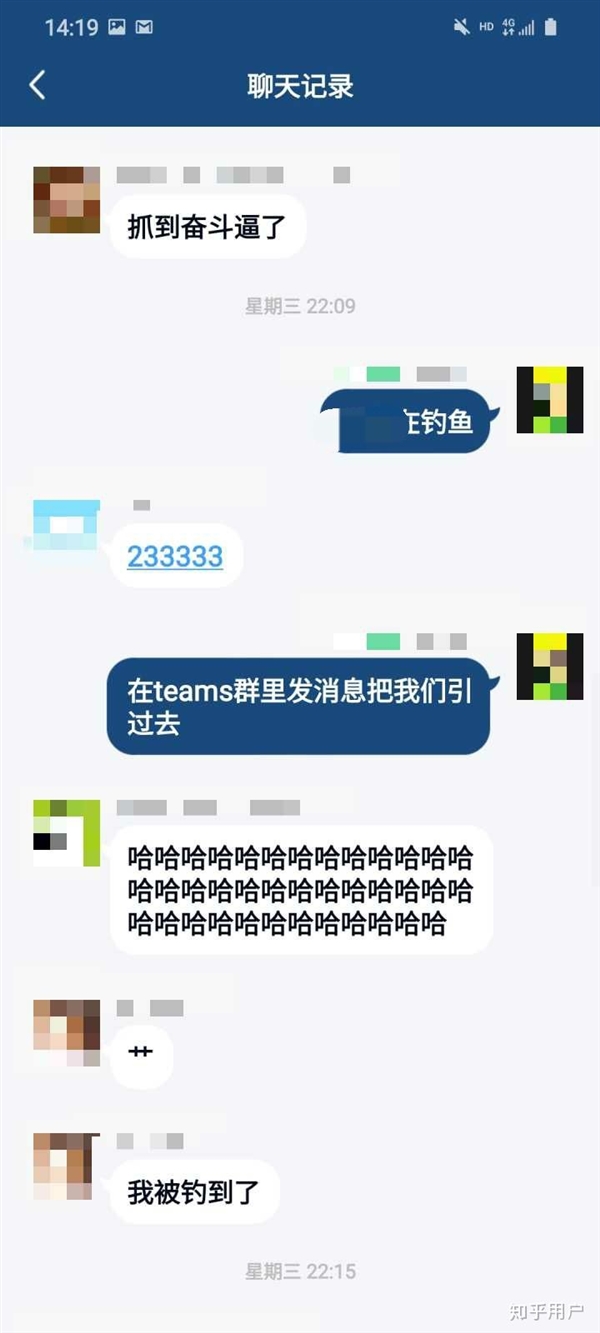 微软内部人士回应抵制华为阿里员工加班：只是玩梗