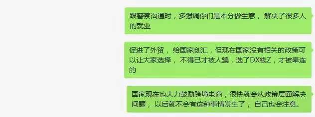 涉嫌洗钱！2亿级亚马逊卖家被抓……