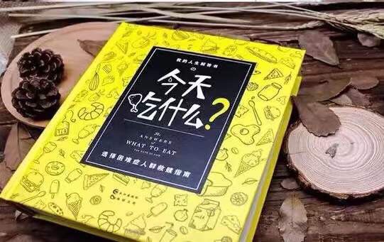 淘宝上搞笑好玩的产品还真多！真是个沙雕满满的地方